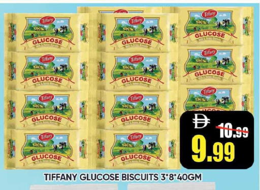 available at Leptis Hypermarket  in UAE - Ras al Khaimah