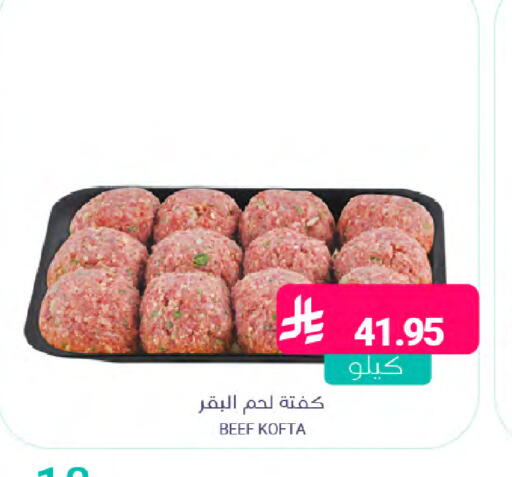 available at Muntazah Markets in KSA, Saudi Arabia, Saudi - Dammam