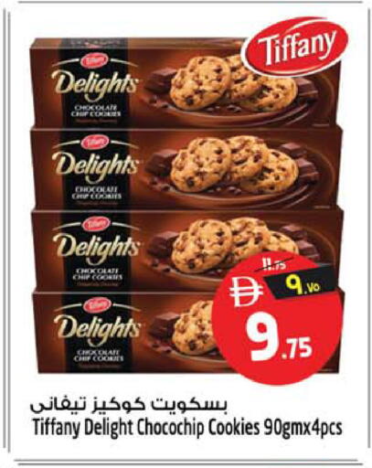 available at سفاري هايبرماركت in الإمارات العربية المتحدة , الامارات - دبي