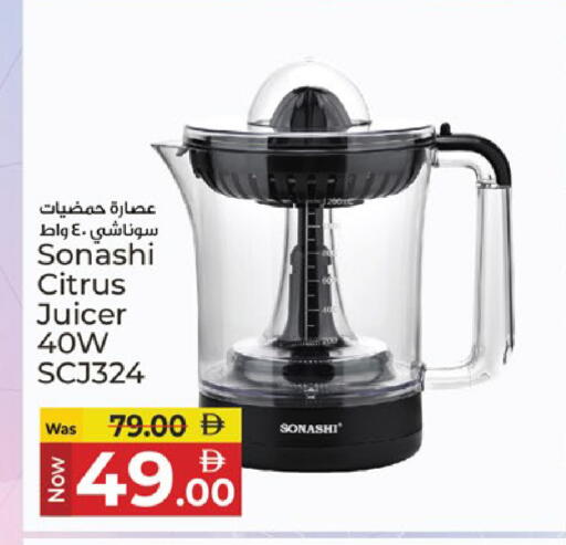 available at Kenz Hypermarket in UAE - Sharjah / Ajman