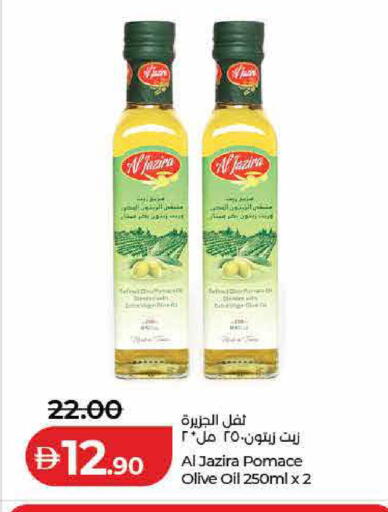 available at لولو هايبرماركت in الإمارات العربية المتحدة , الامارات - الشارقة / عجمان