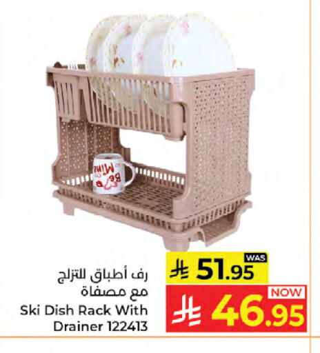 available at Kabayan Hypermarket in KSA, Saudi Arabia, Saudi - Jeddah