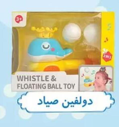 available at Al Rayah Market   in Egypt - Cairo