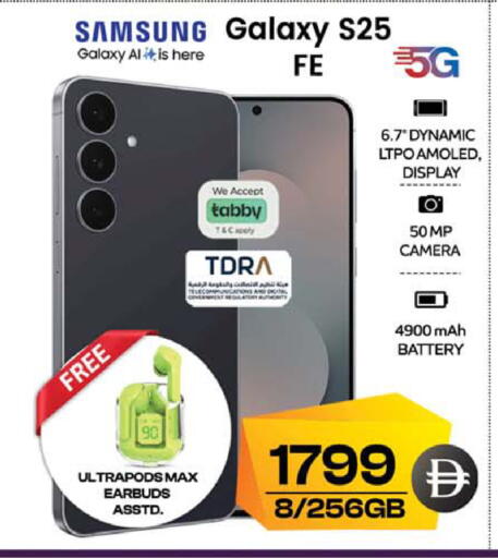 available at Safari Hypermarket  in UAE - Dubai