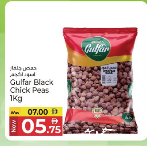 Peas available at Kenz Hypermarket in UAE - Sharjah / Ajman