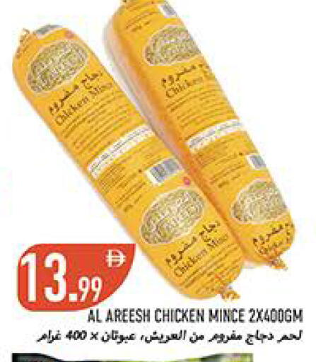 available at  روابي ماركت عجمان in الإمارات العربية المتحدة , الامارات - الشارقة / عجمان