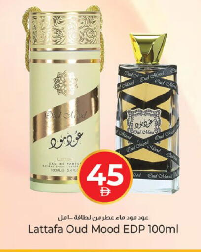 available at Kenz Hypermarket in UAE - Sharjah / Ajman