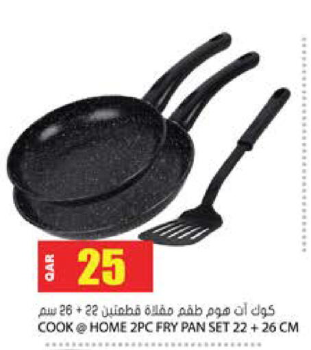 available at Grand Hypermarket in Qatar - Umm Salal