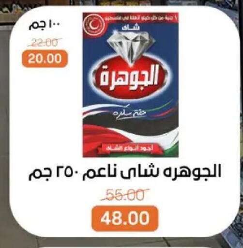 available at بيت الجملة in Egypt - القاهرة