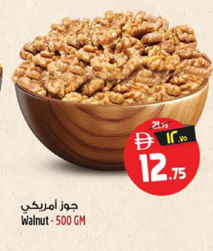 available at Safari Hypermarket  in UAE - Dubai