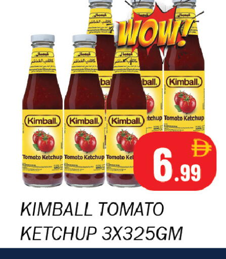 Tomato available at سوق المبارك هايبرماركت in الإمارات العربية المتحدة , الامارات - الشارقة / عجمان