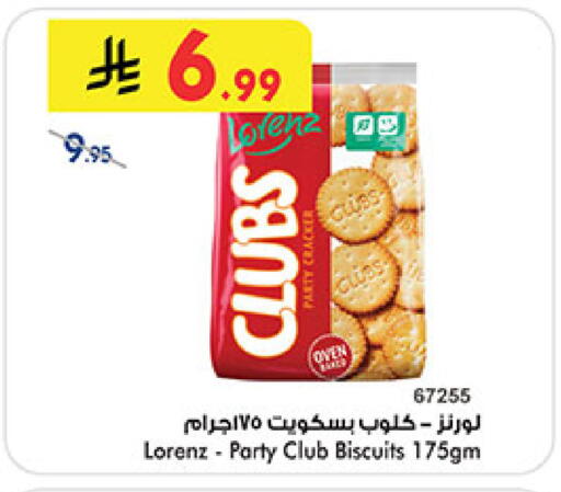 available at Bin Dawood in KSA, Saudi Arabia, Saudi - Medina