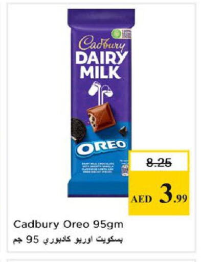 available at Nesto Hypermarket in UAE - Ras al Khaimah