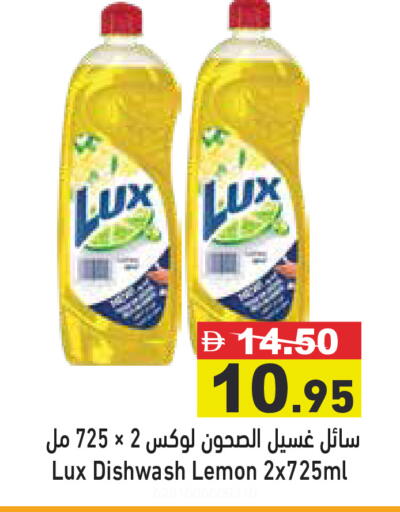 Lemon available at أسواق رامز in الإمارات العربية المتحدة , الامارات - رَأْس ٱلْخَيْمَة