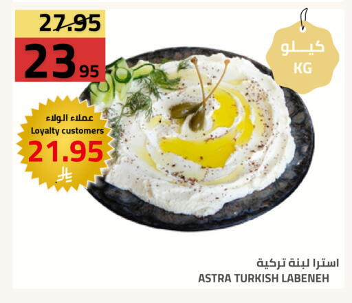 available at Astra Markets in KSA, Saudi Arabia, Saudi - Tabuk