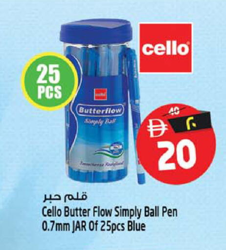 available at SAFARI HYPERMARKET  in UAE - Ras al Khaimah