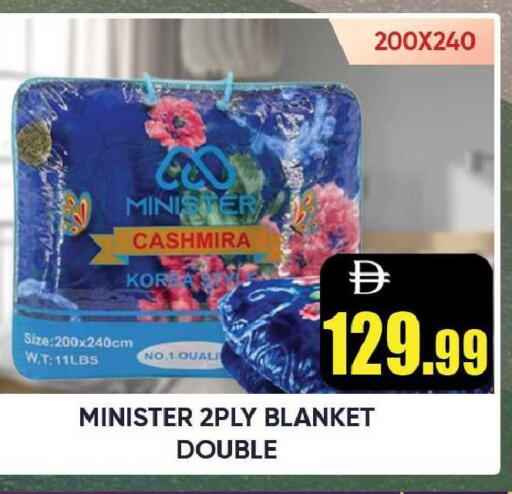 available at ليبتس هايبرماركت in الإمارات العربية المتحدة , الامارات - رَأْس ٱلْخَيْمَة