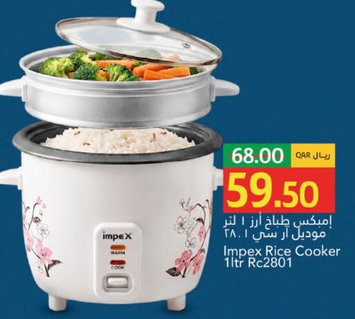 available at Gulf Food Center in Qatar - Al Shamal