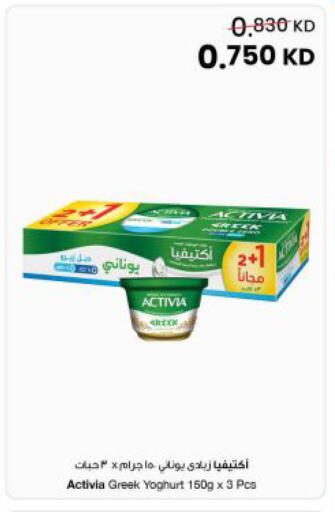 available at The Sultan Center in Kuwait - Kuwait City
