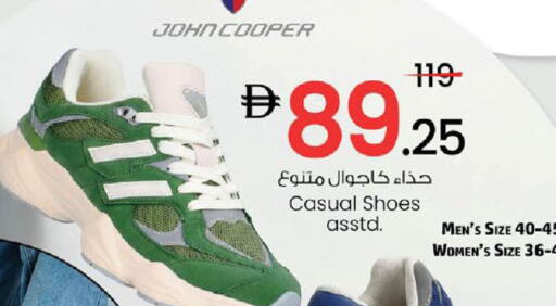 available at Nesto Hypermarket in UAE - Ras al Khaimah