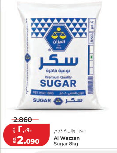 available at لولو هايبر ماركت in الكويت - مدينة الكويت