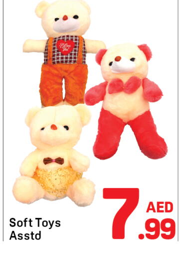 available at Day to Day Department Store in UAE - Dubai