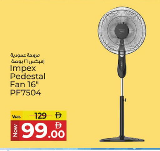 available at Kenz Hypermarket in UAE - Sharjah / Ajman