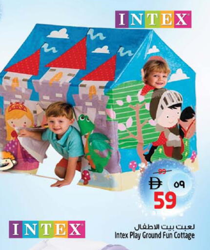 available at سفاري هايبرماركت in الإمارات العربية المتحدة , الامارات - الشارقة / عجمان