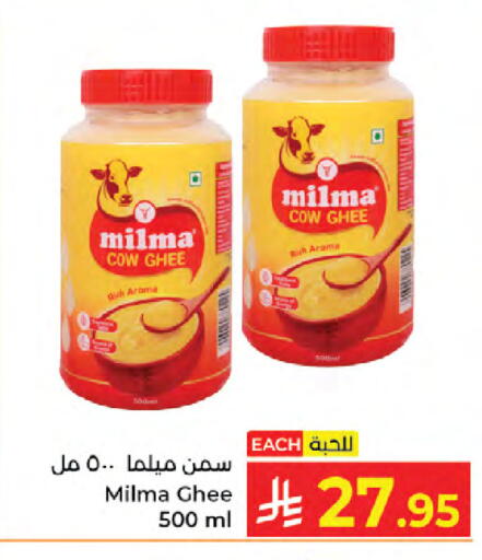 available at Kabayan Hypermarket in KSA, Saudi Arabia, Saudi - Jeddah