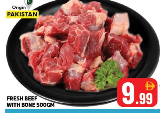 available at سوق المبارك هايبرماركت in الإمارات العربية المتحدة , الامارات - الشارقة / عجمان