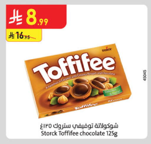 available at الدانوب in مملكة العربية السعودية, السعودية, سعودية - بريدة