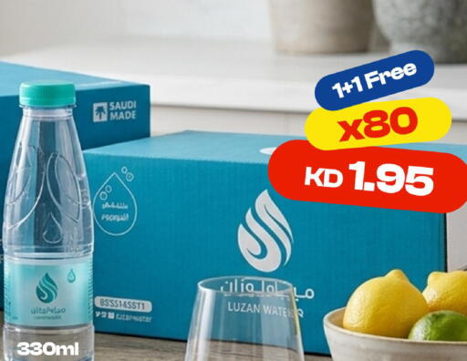 available at Taw9eel.com in Kuwait - Kuwait City