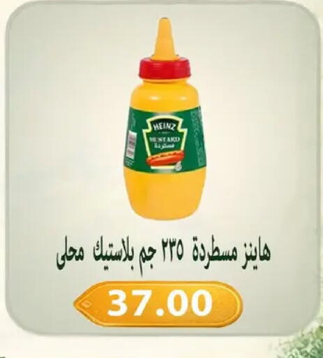 available at Hyper Samy Salama Sons in Egypt - Cairo