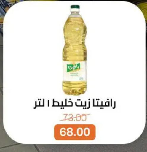 available at بيت الجملة in Egypt - القاهرة