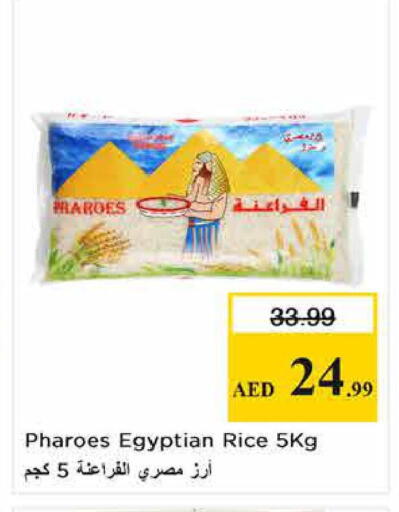 available at Nesto Hypermarket in UAE - Sharjah / Ajman