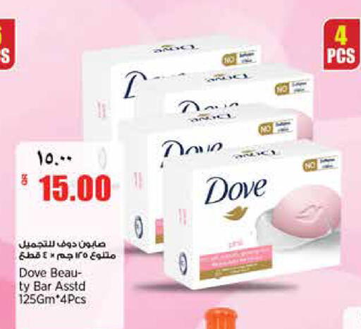 available at ريتيل مارت in قطر - الدوحة