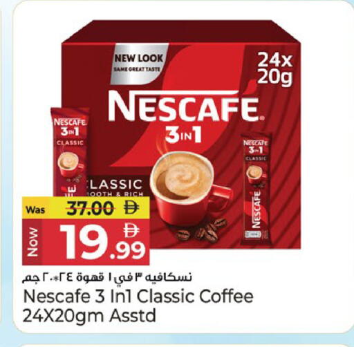 available at Kenz Hypermarket in UAE - Sharjah / Ajman