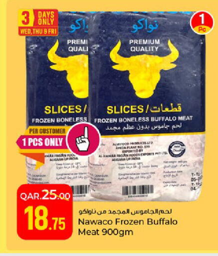 available at Paris Hypermarket in Qatar - Al-Shahaniya
