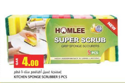 available at Grand Hypermarket in Qatar - Umm Salal