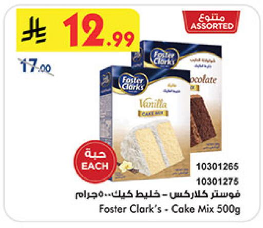 available at Bin Dawood in KSA, Saudi Arabia, Saudi - Medina