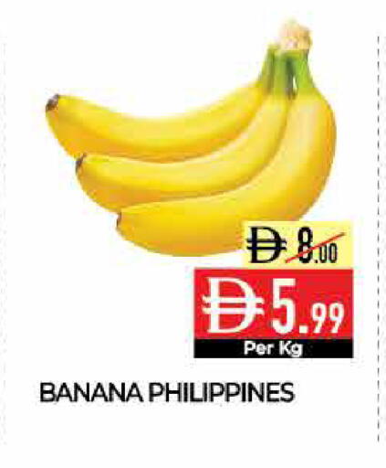 Banana from Philippines available at ديلايس سوبرماركت in الإمارات العربية المتحدة , الامارات - أبو ظبي
