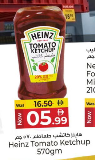 Tomato available at Kenz Hypermarket in UAE - Sharjah / Ajman