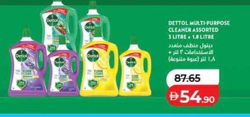 available at لولو هايبرماركت in الإمارات العربية المتحدة , الامارات - دبي
