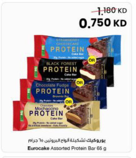 available at The Sultan Center in Kuwait - Kuwait City