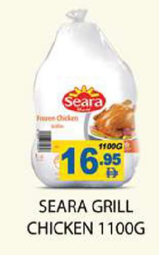 available at Zain Mart Supermarket in UAE - Ras al Khaimah