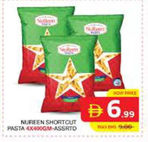 available at Seven Emirates Supermarket in UAE - Abu Dhabi