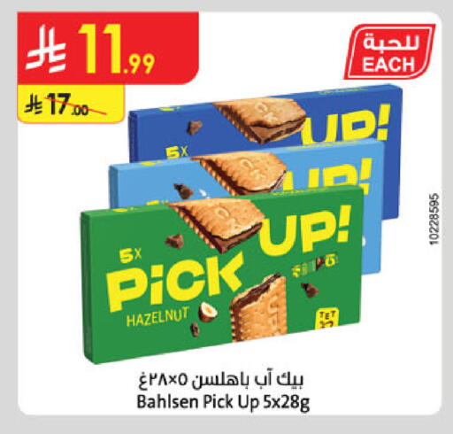 available at الدانوب in مملكة العربية السعودية, السعودية, سعودية - الخرج