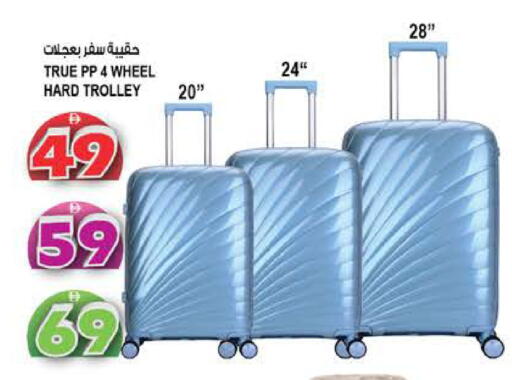 available at هاشم هايبرماركت in الإمارات العربية المتحدة , الامارات - الشارقة / عجمان