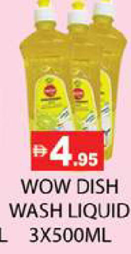 available at Zain Mart Supermarket in UAE - Ras al Khaimah