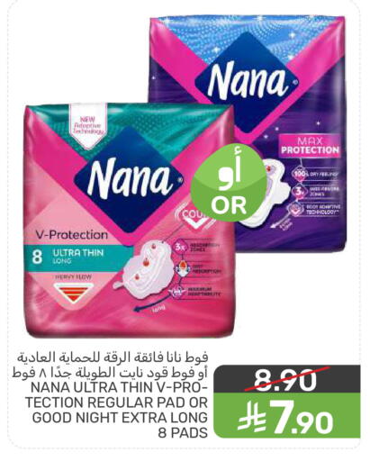 available at Mazaya in KSA, Saudi Arabia, Saudi - Dammam